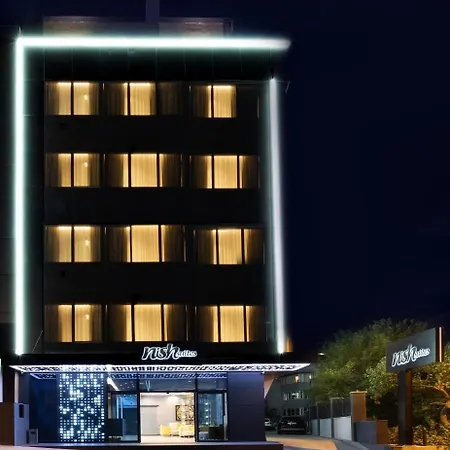 酒店 Nish Palace Besiktas